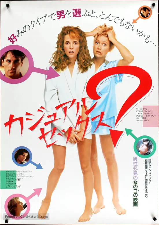 Casual Sex? - Japanese Movie Poster