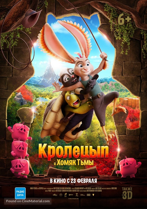 Chickenhare and the Hamster of Darkness - Russian Movie Poster