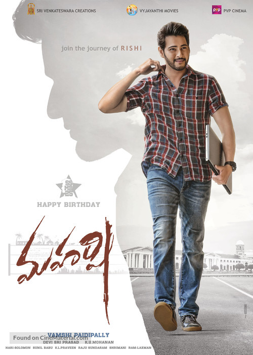 Maharshi - Indian Movie Poster