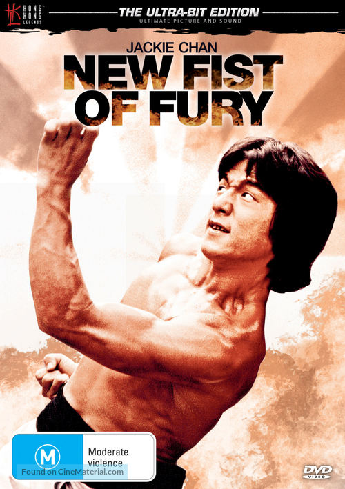 New Fist Of Fury - Australian DVD movie cover