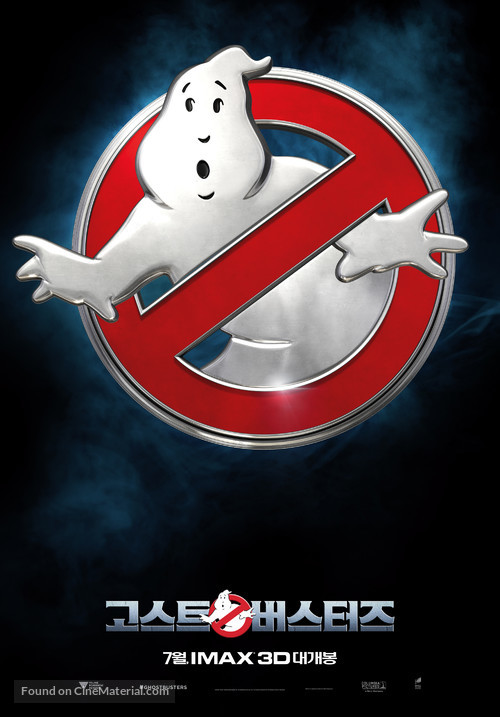 Ghostbusters - South Korean Movie Poster