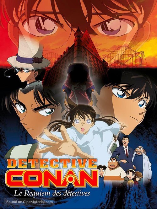 Meitantei Conan: Tanteitachi no requiem - French DVD movie cover