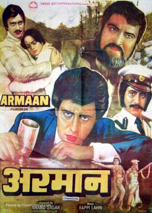 Armaan - Indian Movie Poster