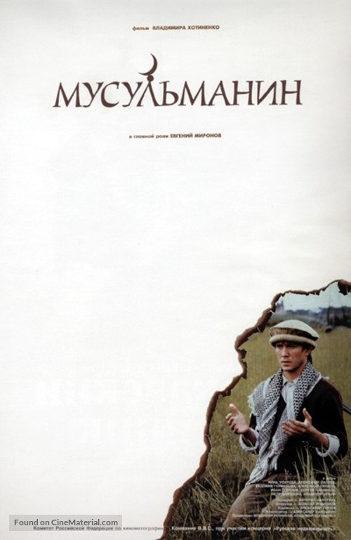 Musulmanin - Russian poster