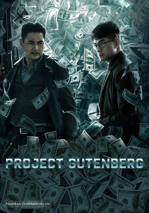 Project Gutenberg - Movie Cover