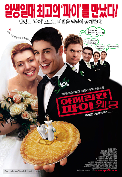 American Wedding - South Korean Movie Poster