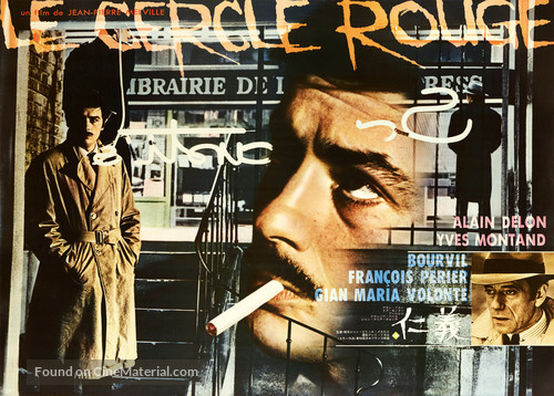 Le cercle rouge - Japanese Movie Poster