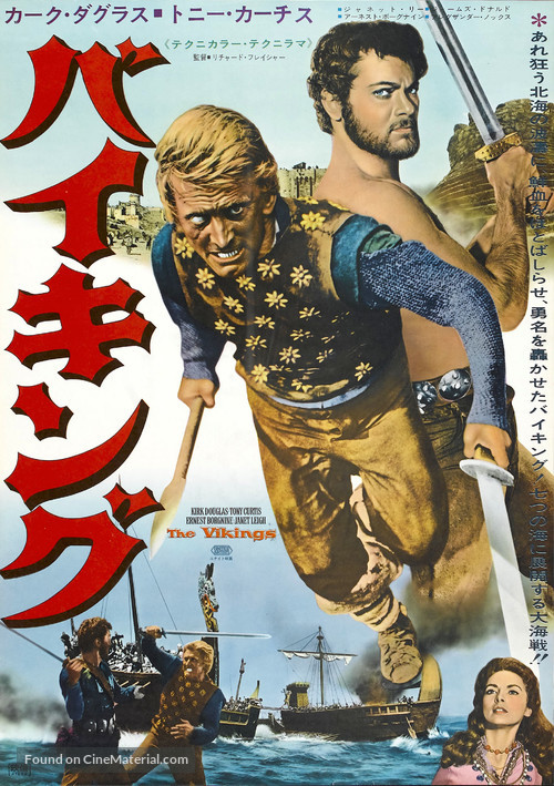 The Vikings - Japanese Movie Poster