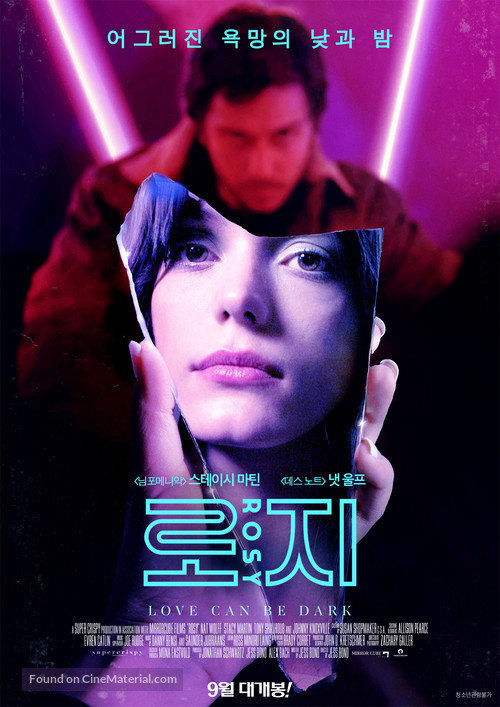 Rosy - South Korean Movie Poster
