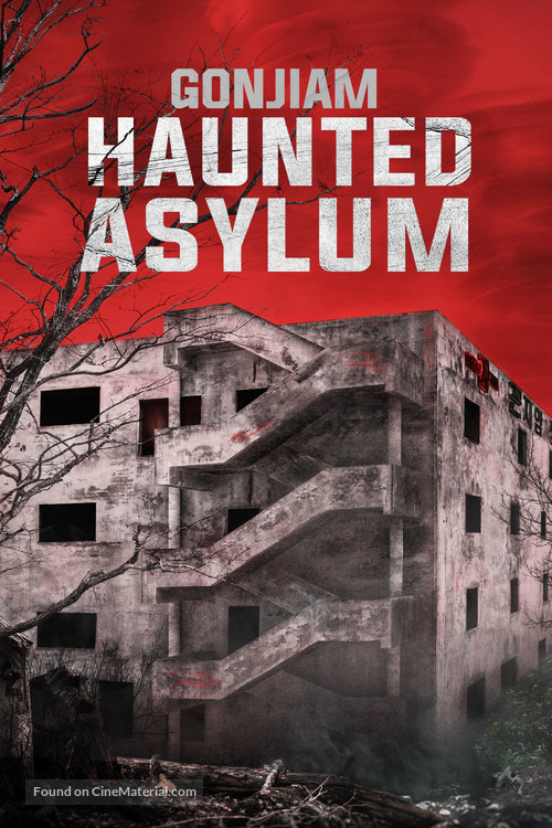 Gonjiam: Haunted Asylum - South Korean Movie Cover