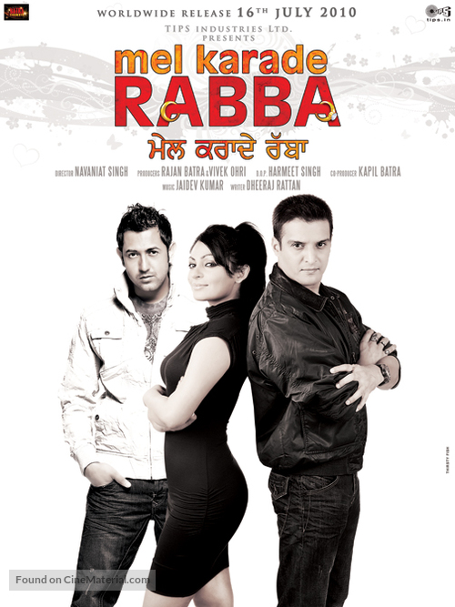 Mel Karade Rabba - Indian Movie Poster