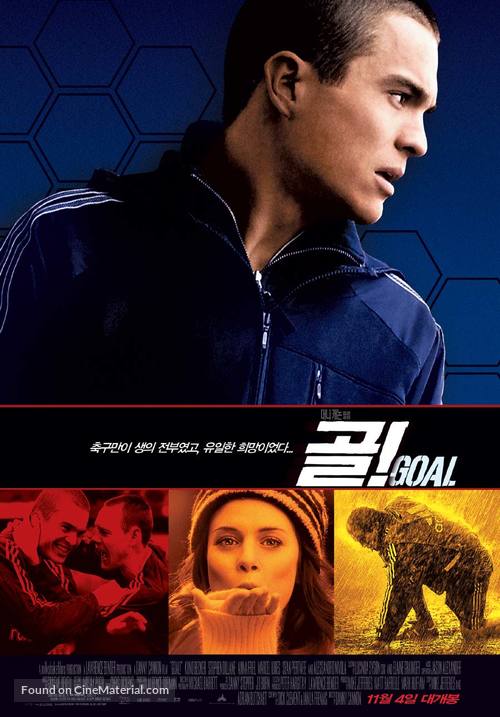 Goal - South Korean Movie Poster