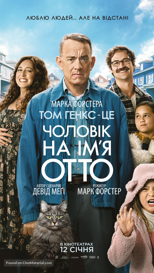 A Man Called Otto - Ukrainian Movie Poster