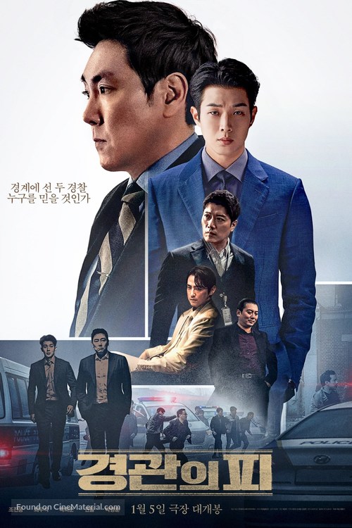 The Policeman&#039;s Lineage - South Korean Movie Poster