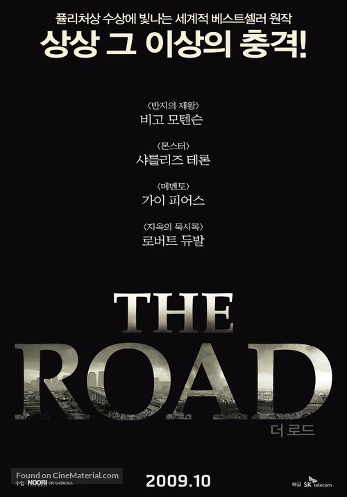 The Road - South Korean Movie Poster