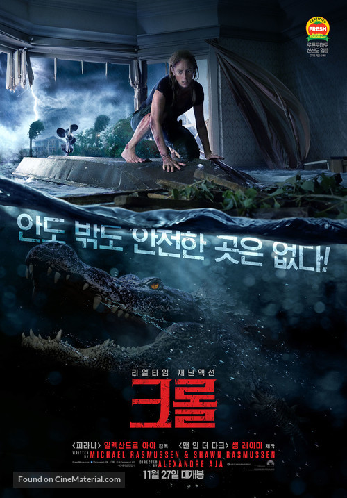 Crawl - South Korean Movie Poster