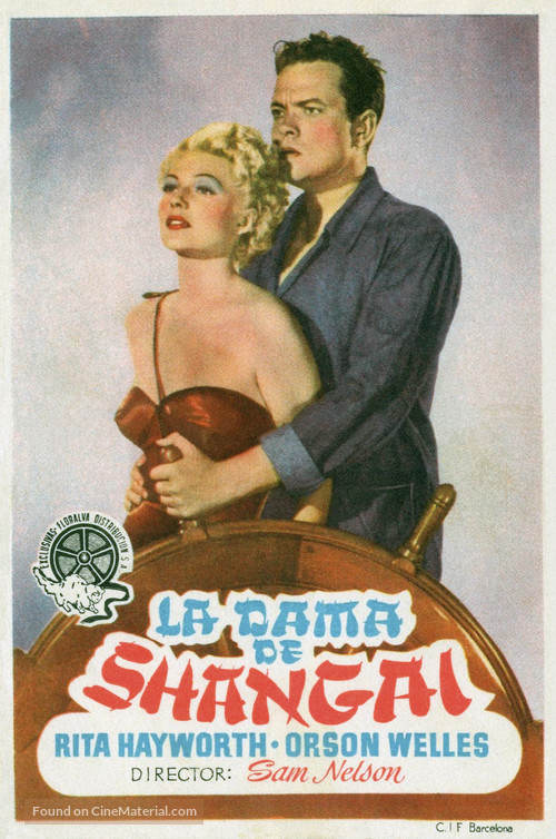 The Lady from Shanghai - Spanish Movie Poster