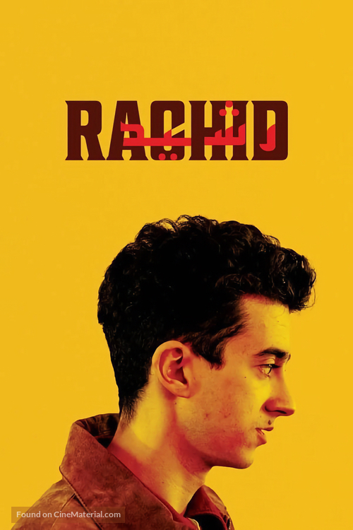 Rachid - Belgian Movie Cover