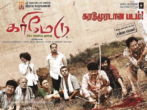 Dandupalya - Indian Movie Poster