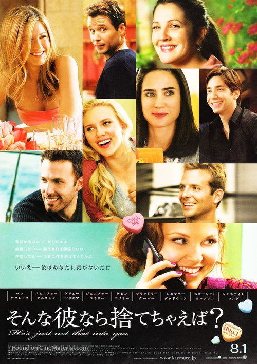 He&#039;s Just Not That Into You - Japanese Movie Poster