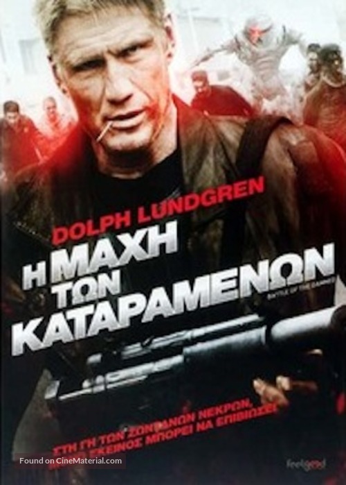 Battle of the Damned - Greek DVD movie cover