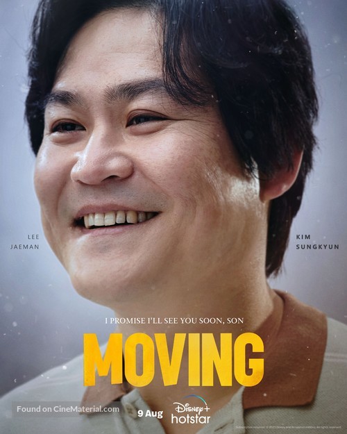 &quot;Moving&quot; - Indian Movie Poster