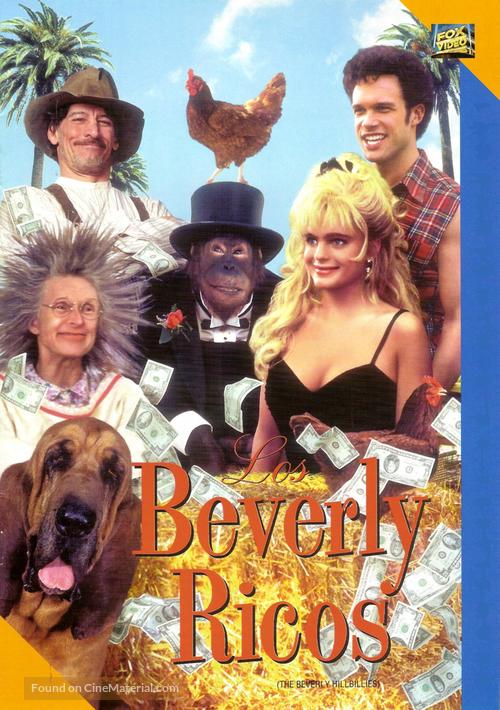 The Beverly Hillbillies - Argentinian DVD movie cover