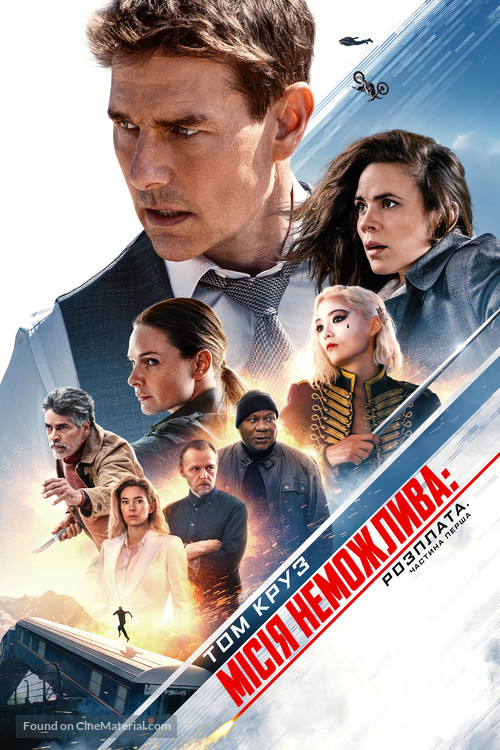 Mission: Impossible - Dead Reckoning Part One - Ukrainian Video on demand movie cover