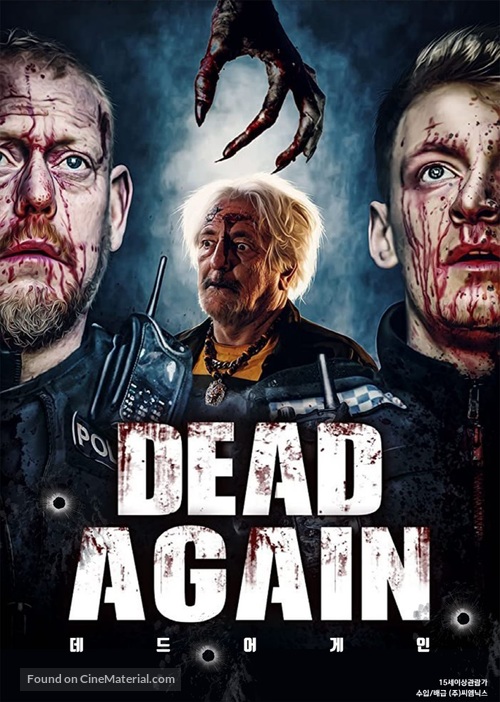 Dead Again - South Korean Movie Poster
