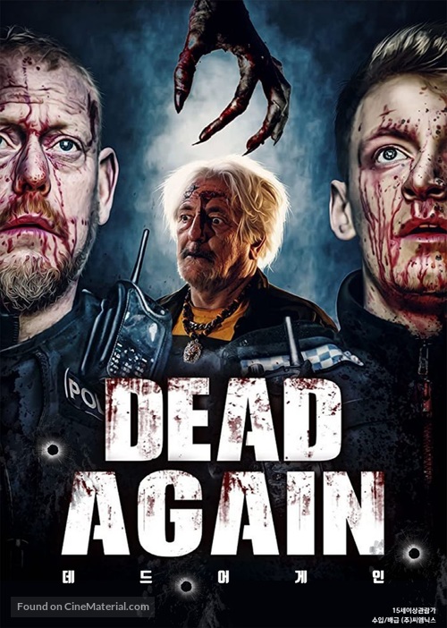 Dead Again - South Korean Movie Poster