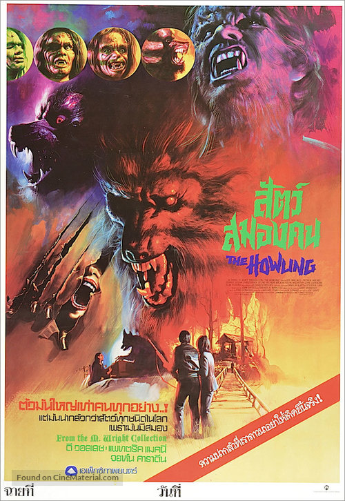 The Howling - Thai Movie Poster