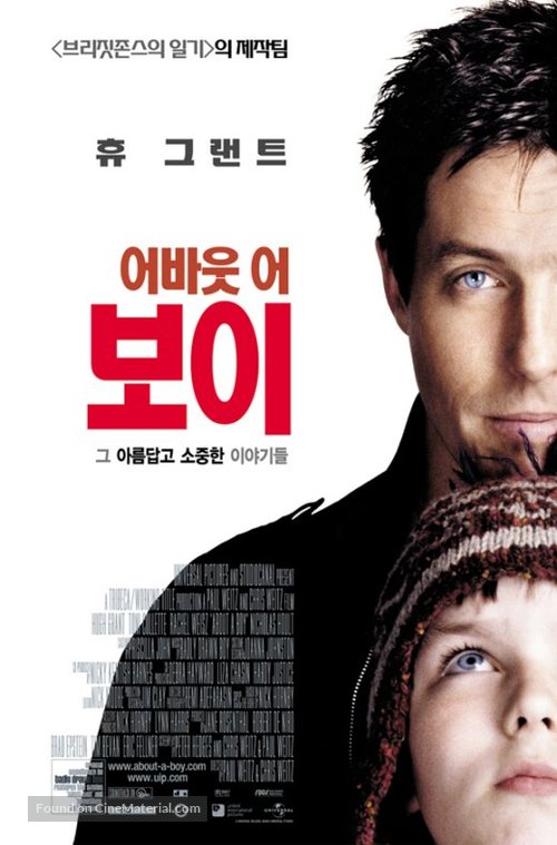 About a Boy - South Korean Movie Poster