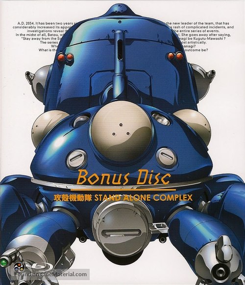 K&ocirc;kaku kid&ocirc;tai: Stand Alone Complex Solid State Society - Japanese Blu-Ray movie cover
