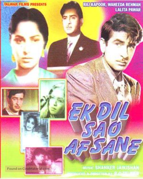 Ek Dil Sao Afsane - Indian DVD movie cover