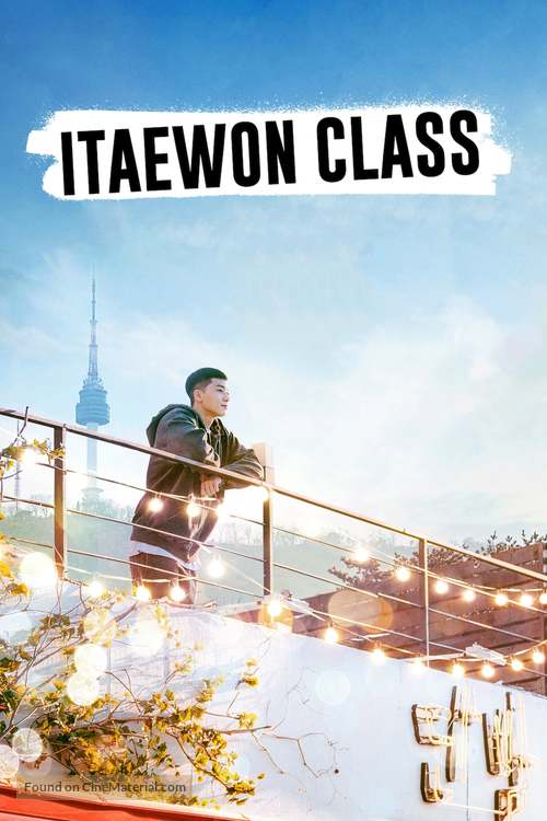 &quot;Itaewon Keullasseu&quot; - Movie Cover