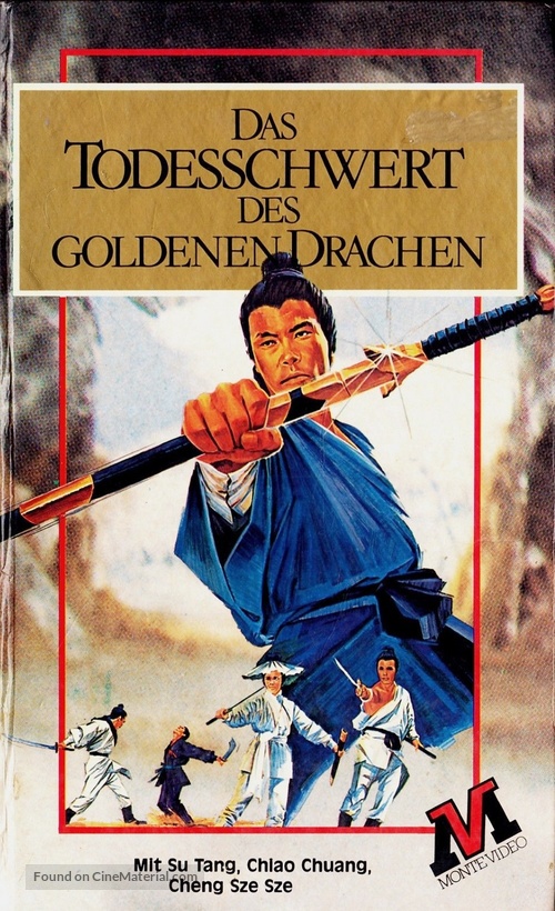 Ba bu zhui hun - German VHS movie cover