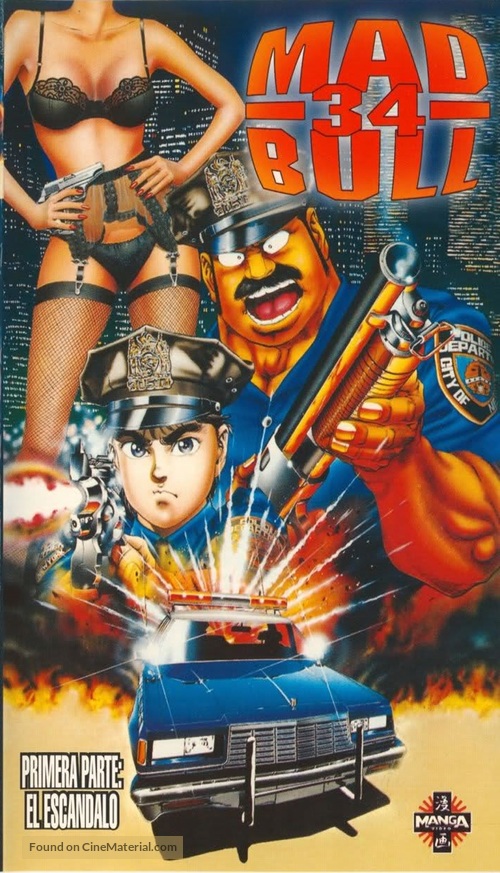 Maddo buru s&acirc;ti-f&ocirc; - Spanish VHS movie cover