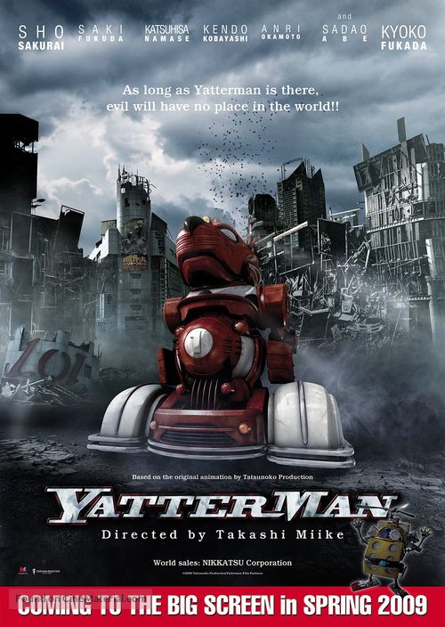 Yatt&acirc;man - Movie Poster