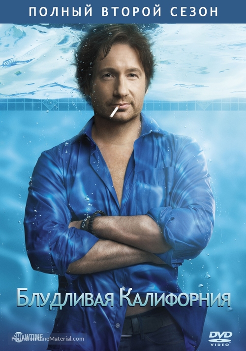 &quot;Californication&quot; - Russian Movie Cover