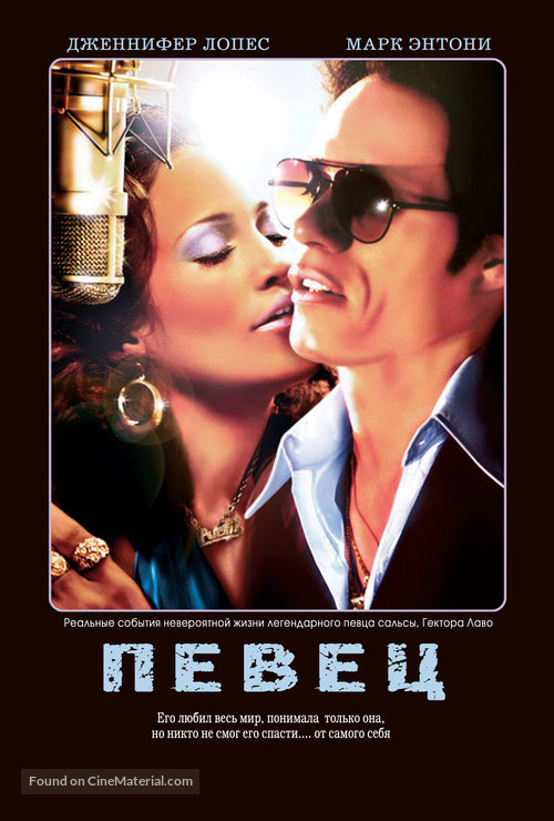 Cantante, El - Russian poster