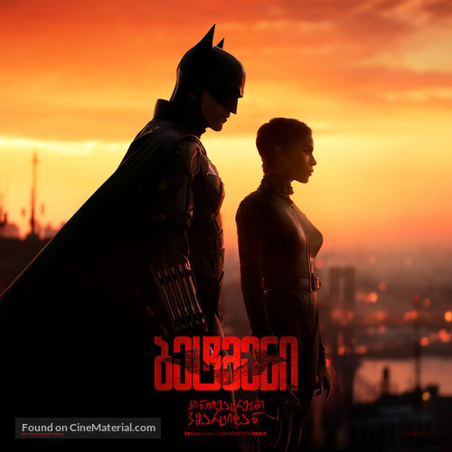 The Batman - Georgian Movie Poster