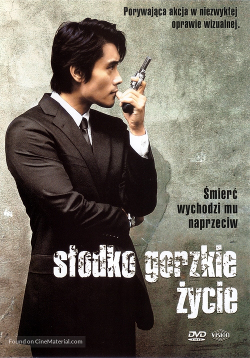 Dalkomhan insaeng - Polish DVD movie cover