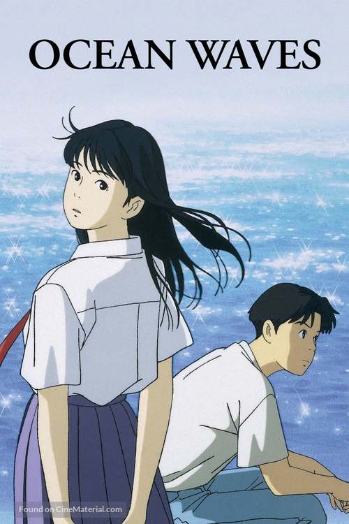 Umi ga kikoeru - Movie Cover