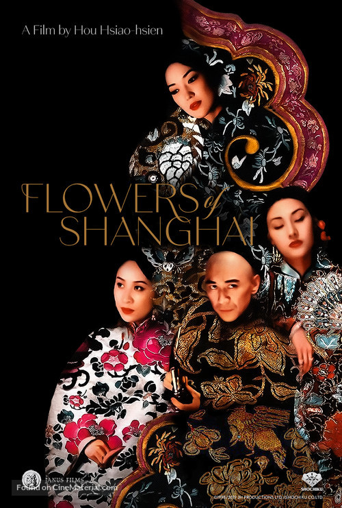 Hai shang hua - Movie Poster