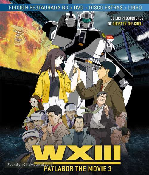 WXIII: Patlabor the Movie 3 - Spanish Movie Cover