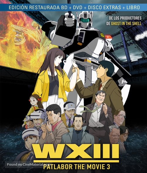 WXIII: Patlabor the Movie 3 - Spanish Movie Cover