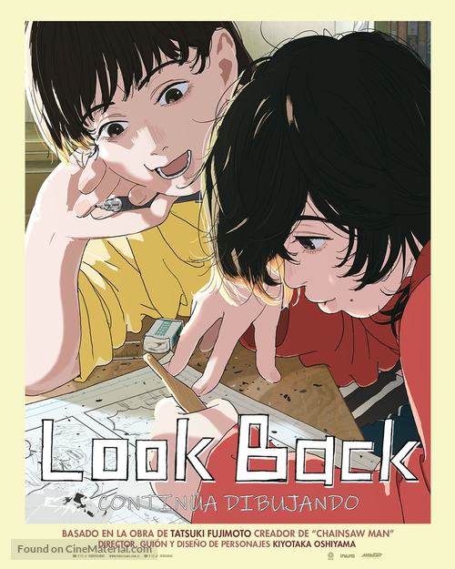 Look Back - Ecuadorian Movie Poster