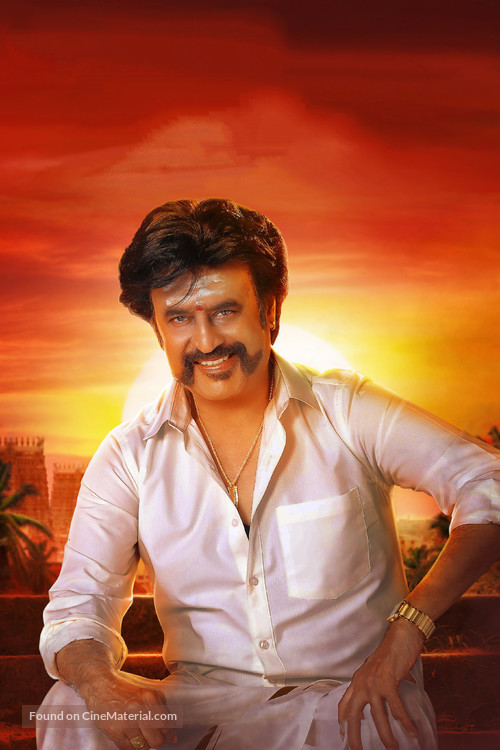 Petta - Key art