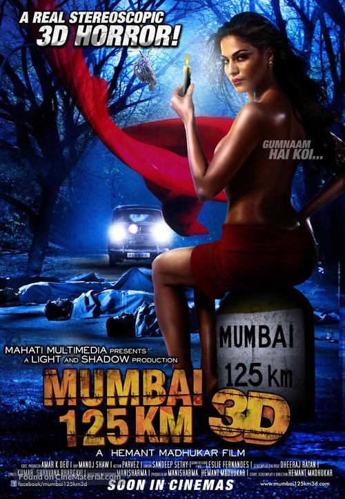 Mumbai 125 KM - Indian Movie Poster