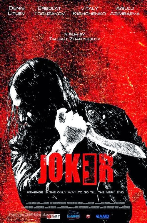 Joker - Kazakh Movie Poster